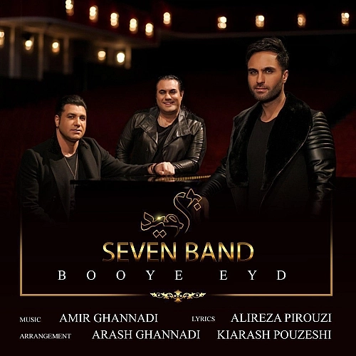 Cover artwork for Booye Eyd by 7 Band